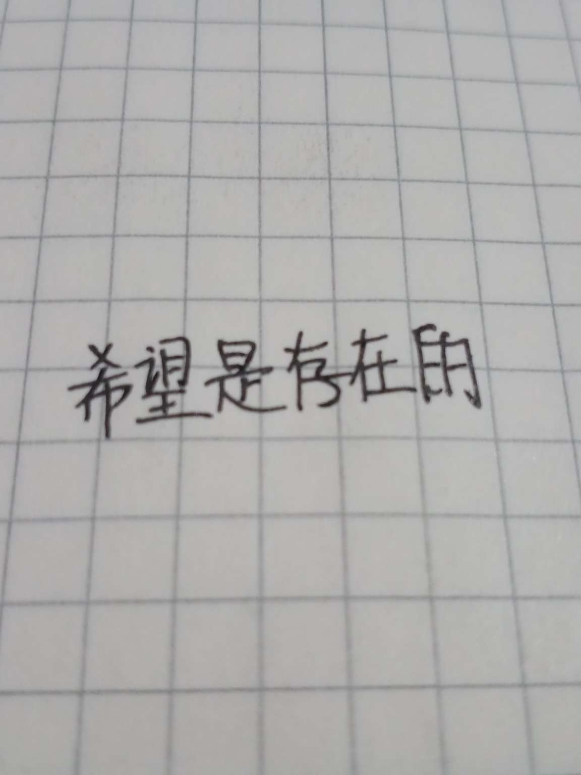 武⑤