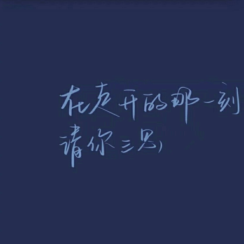 林夕成
