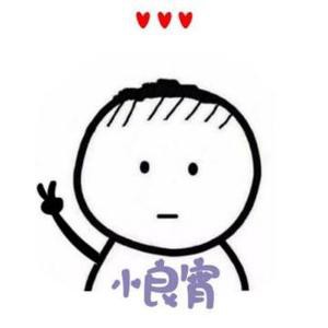 良宵