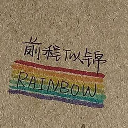 云顶之jian