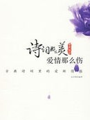 阮若耶