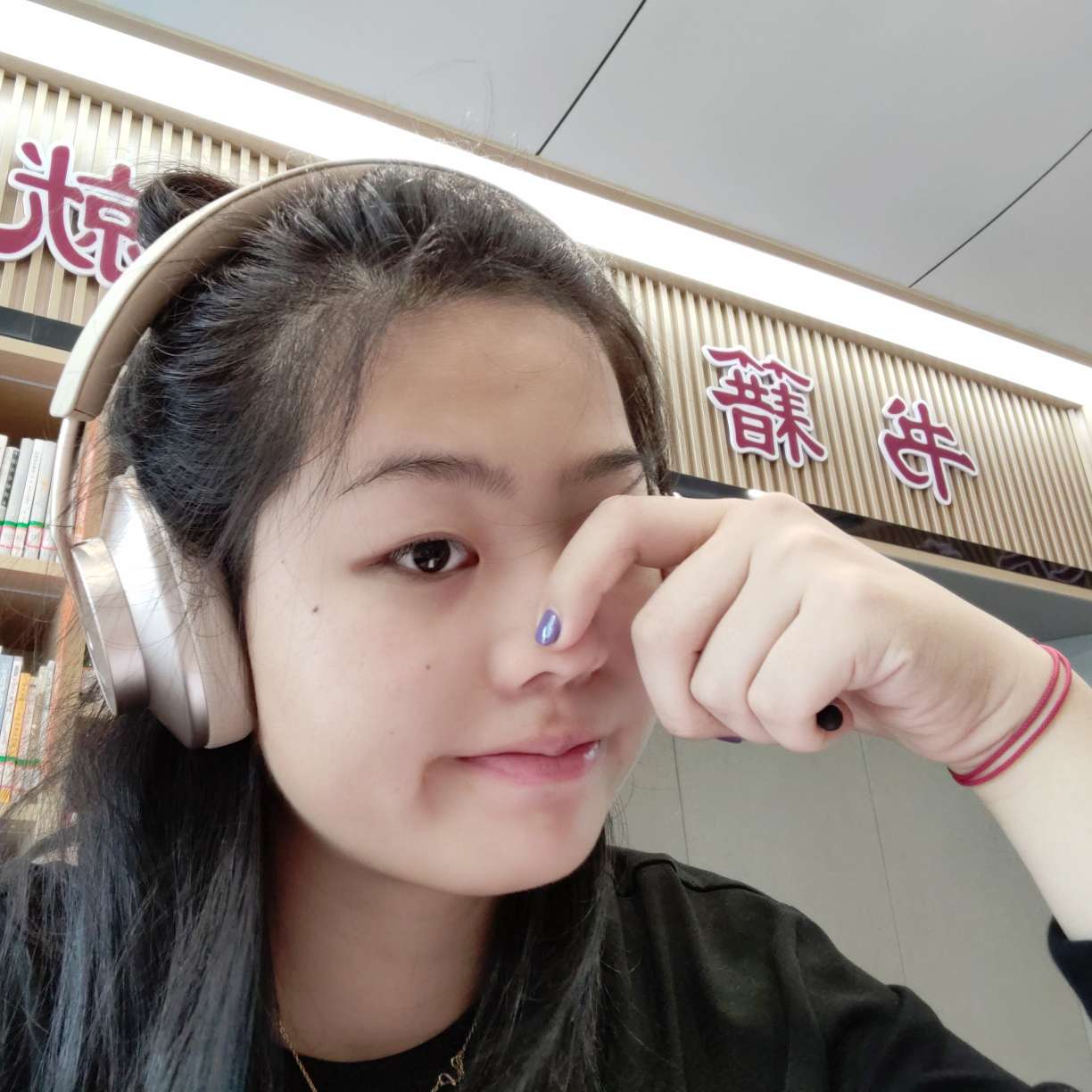 石百卉