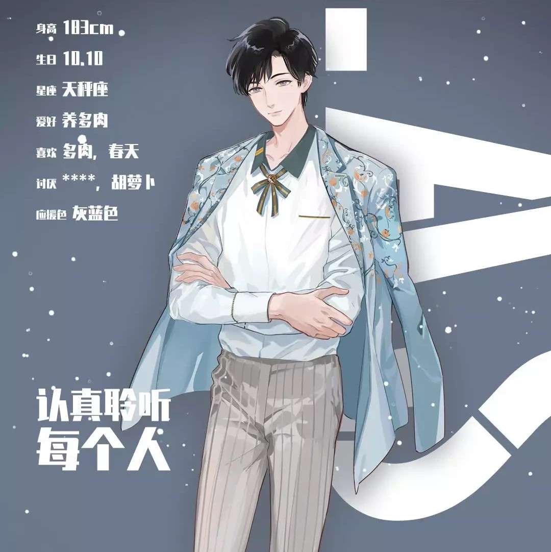 林致