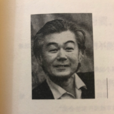 星新一