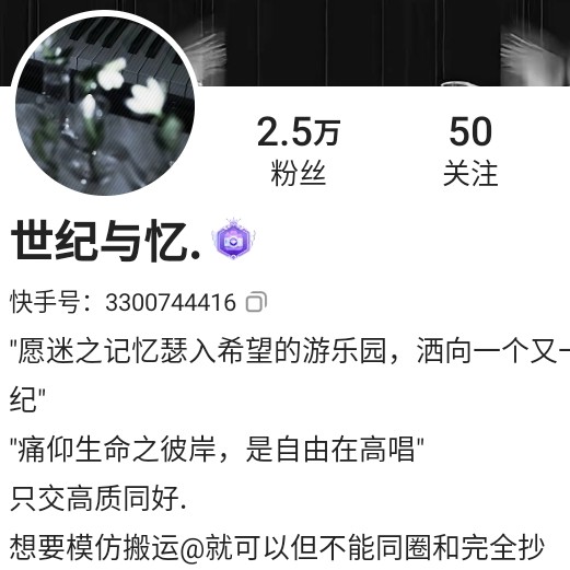 世纪与忆.
