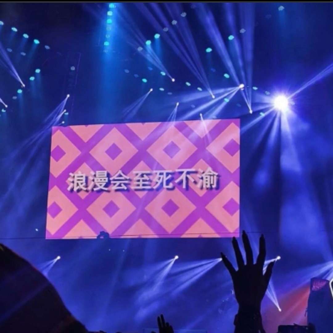 月亮喝多也会醉