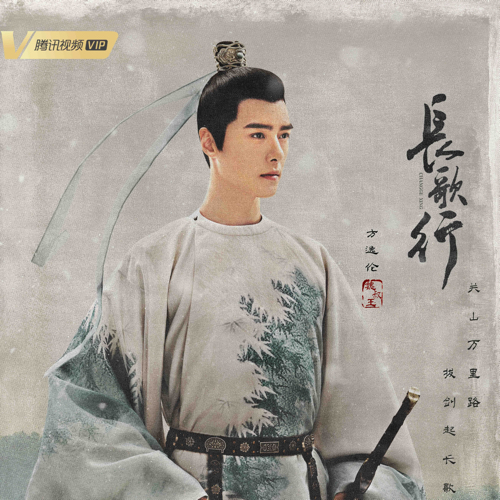 魏叔玉