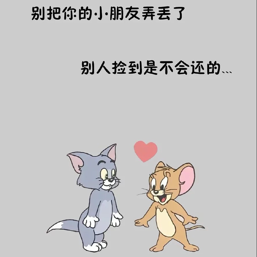 梦如玉