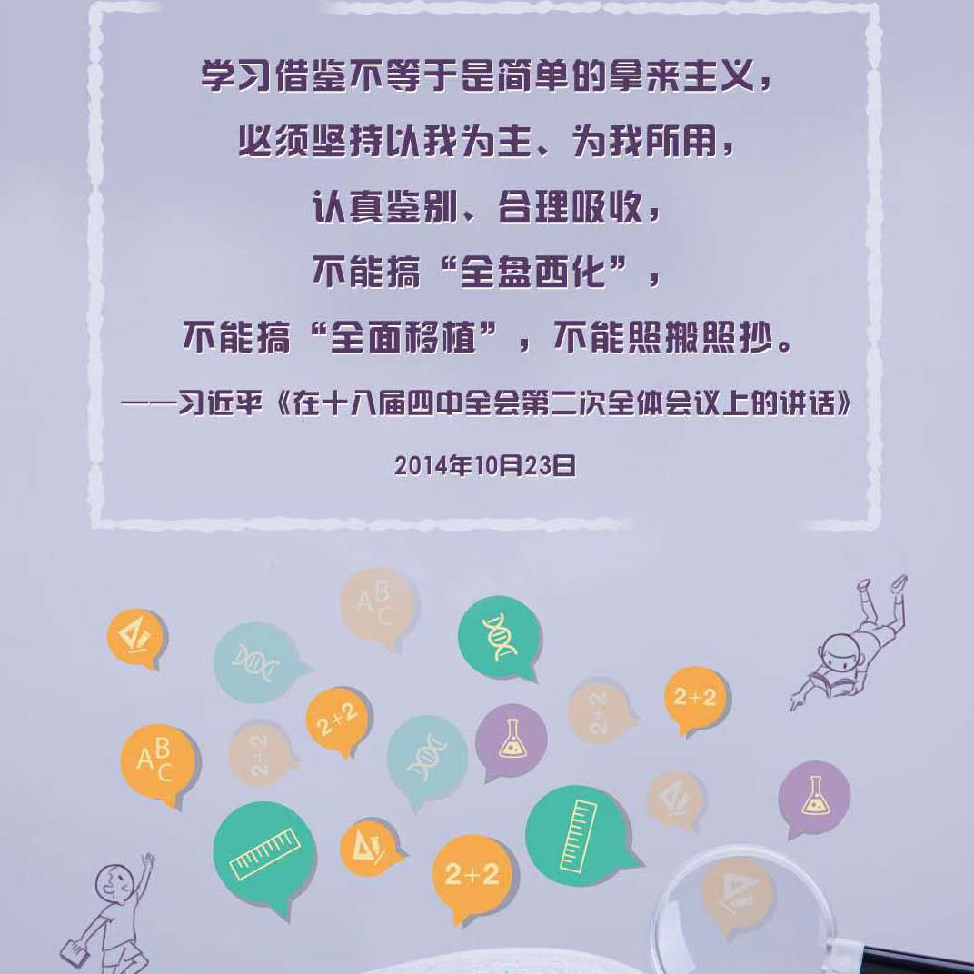 抗美援朝