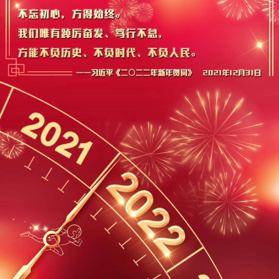 芮小丹