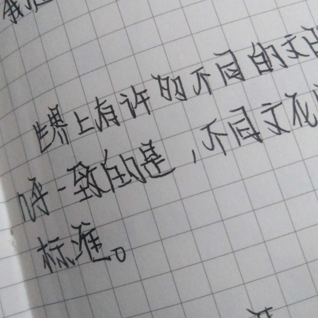 柚沉香
