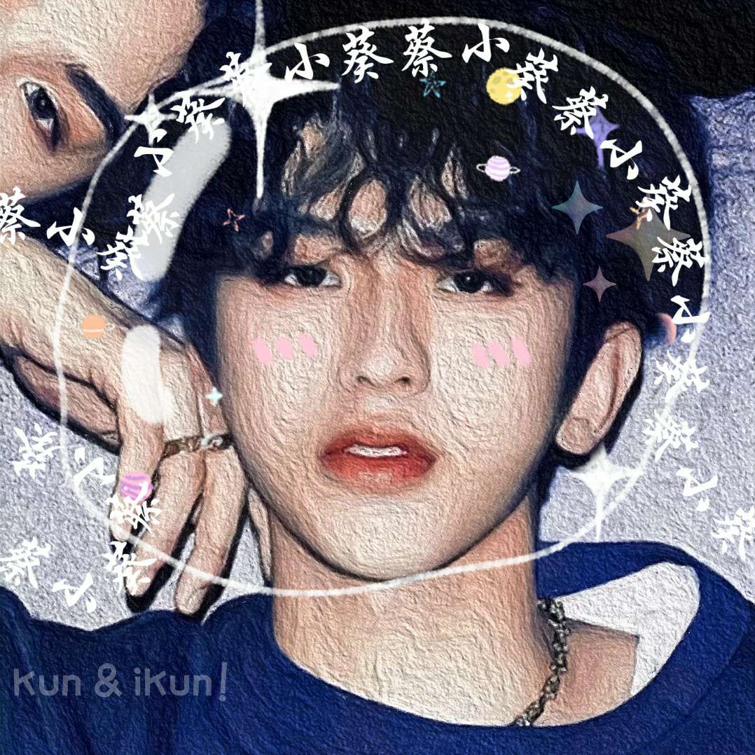 ikun