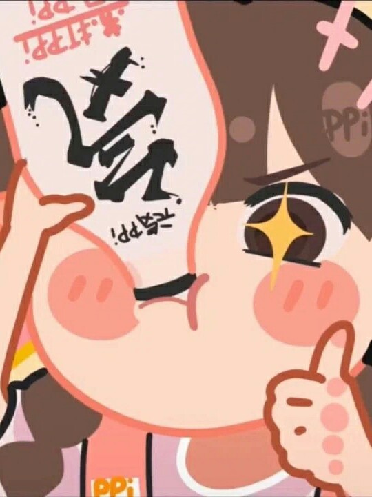 甜筒