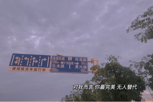 林兮妍
