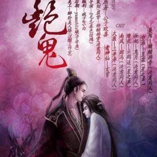 公子欢喜