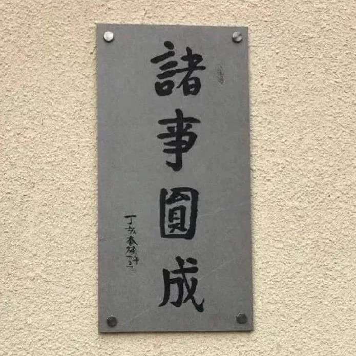 李群玉