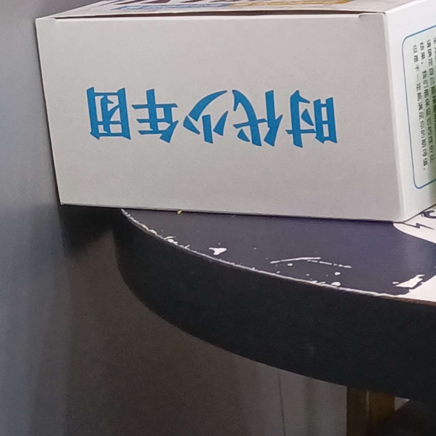 宋鼠标的妈妈
