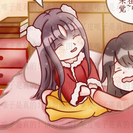 小唯