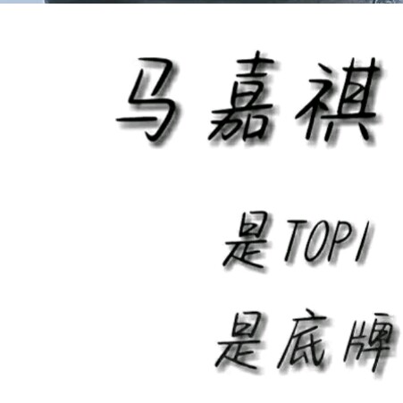 祺ღ