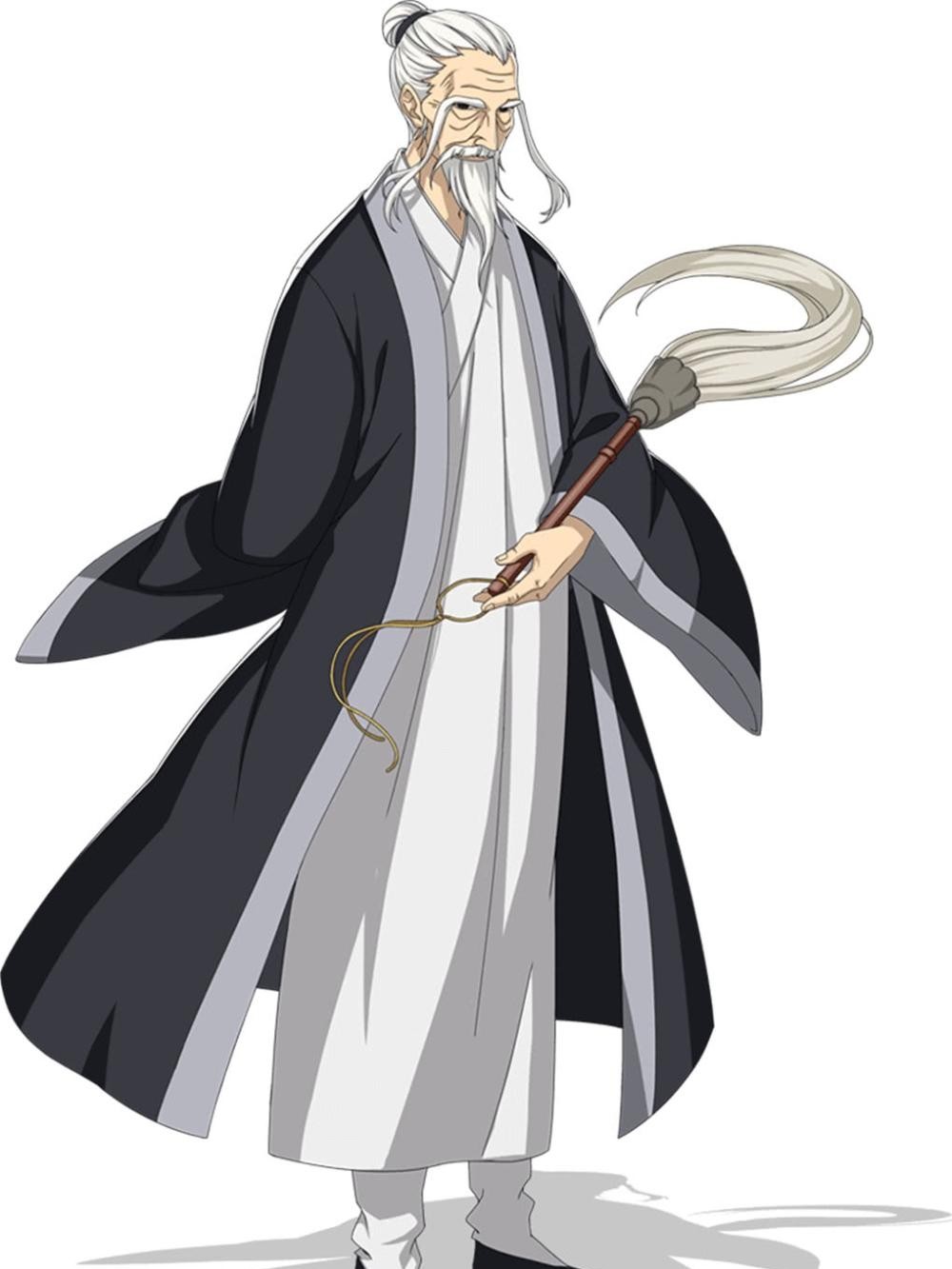 老天师