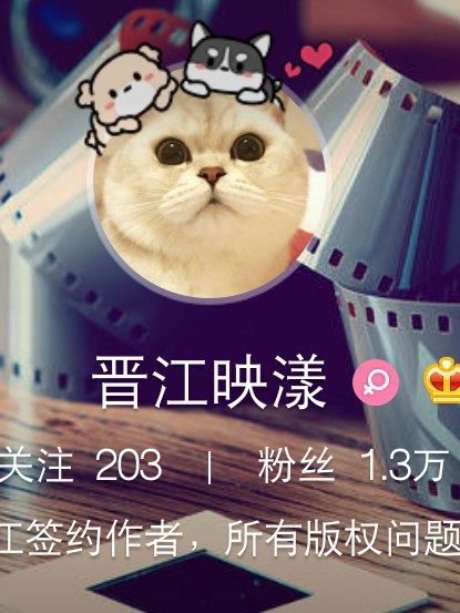 映漾