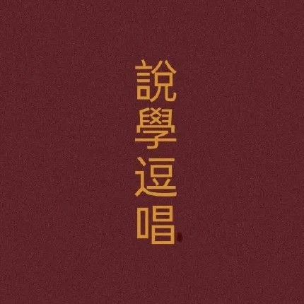 慕云栖.