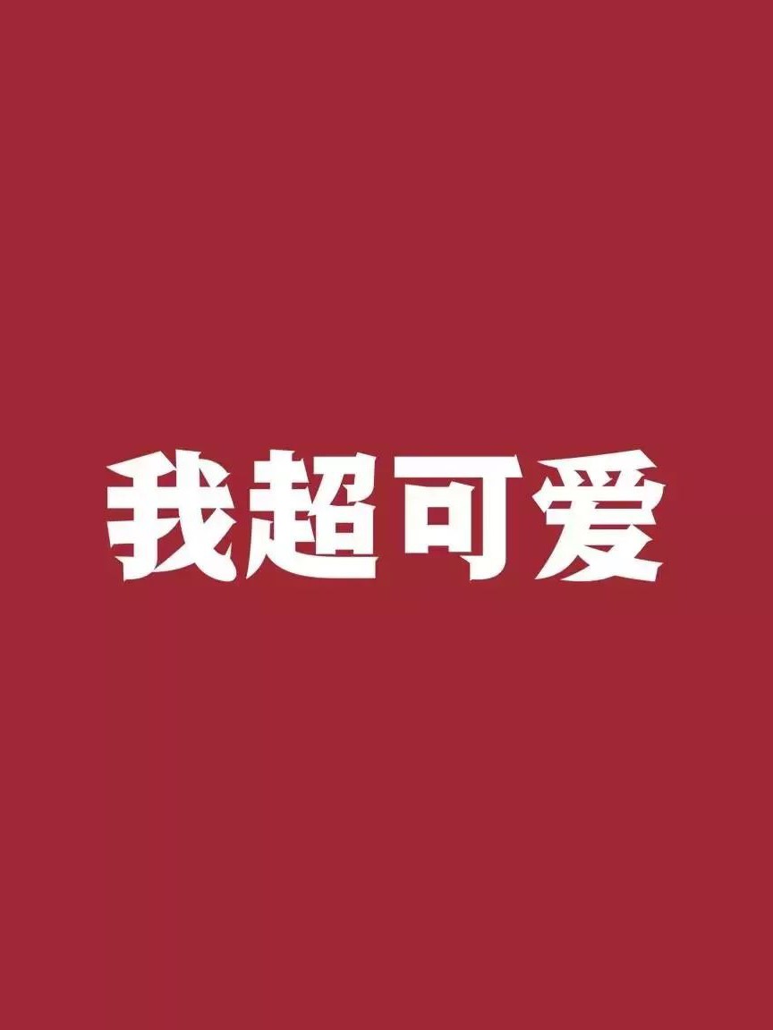 可