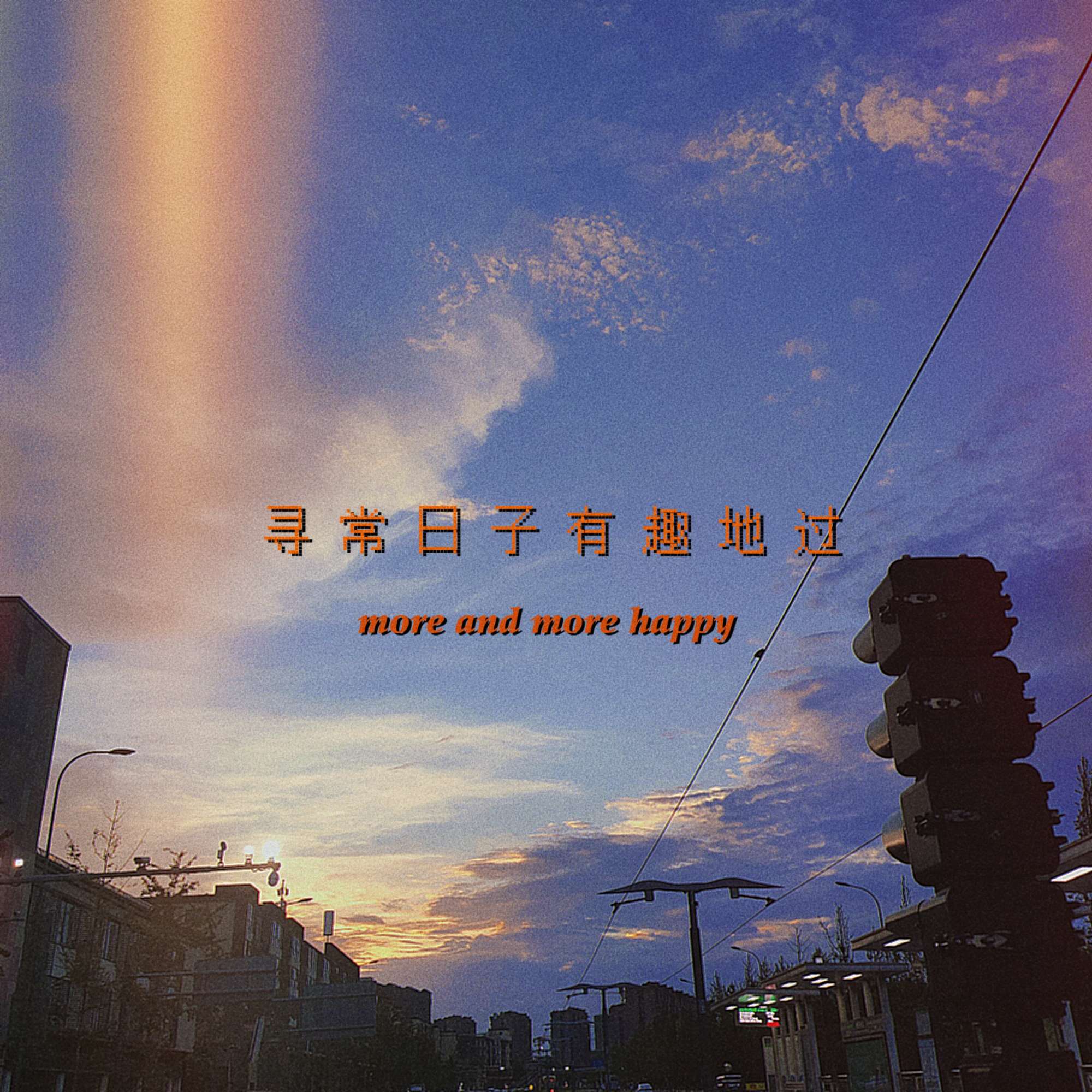 海与叶舟