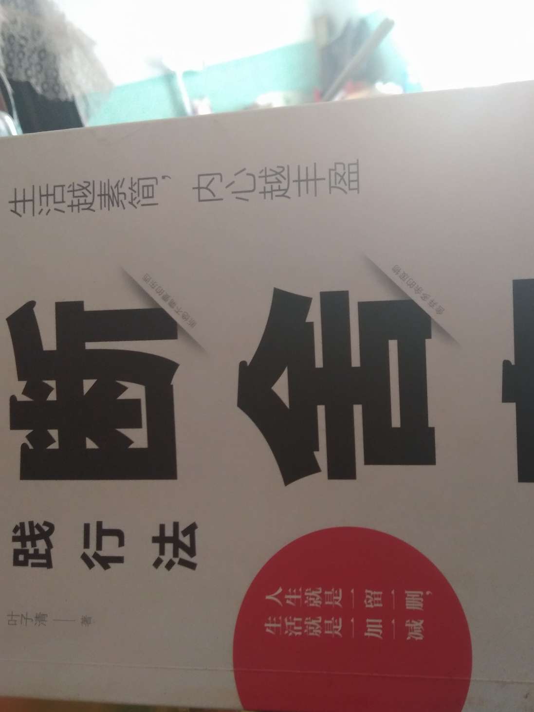 叶子清