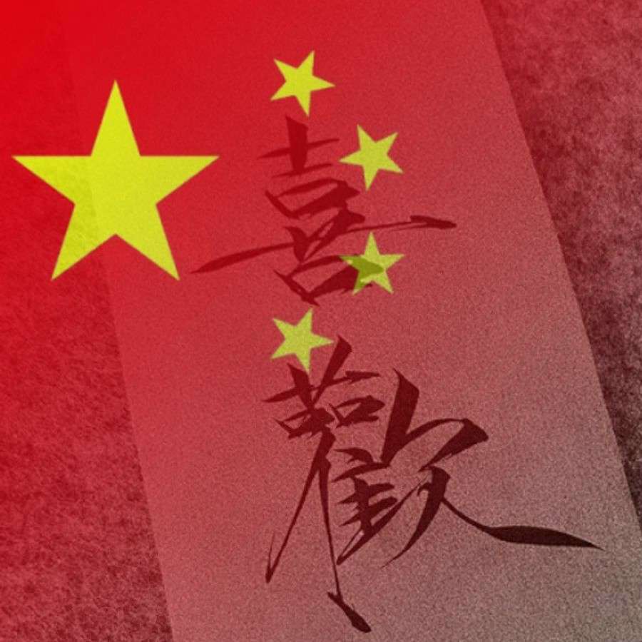 .公子ོ꧔ꦿ