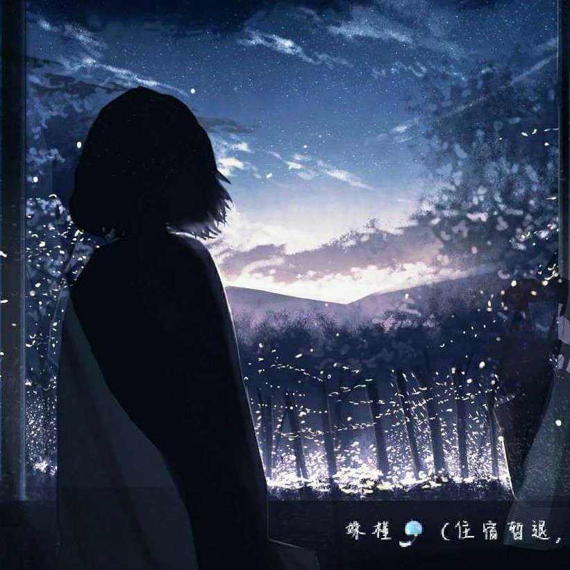 凌晞