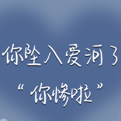 雾诏.