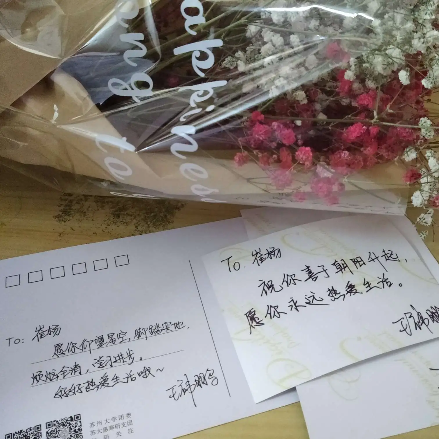 来自云南的二臂