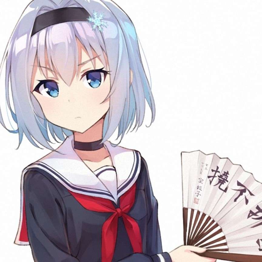 难徙