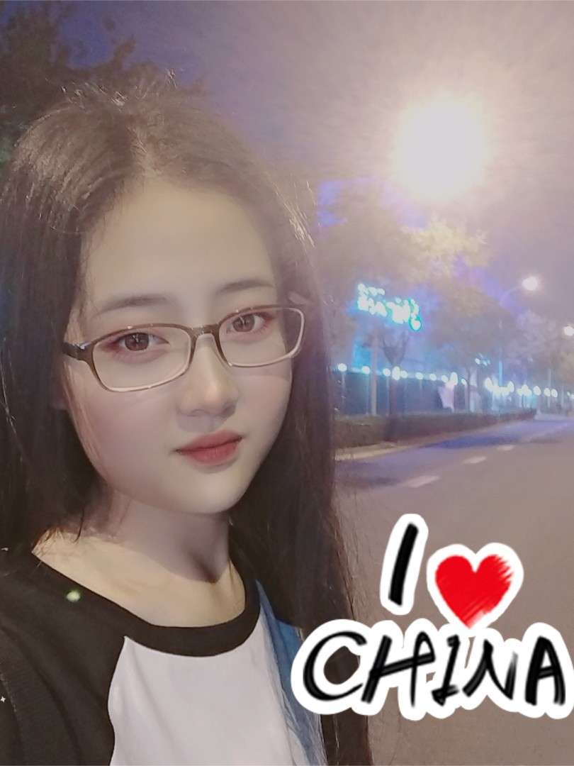 熠琳