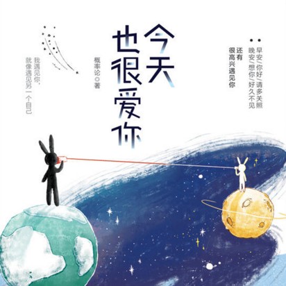 概率论