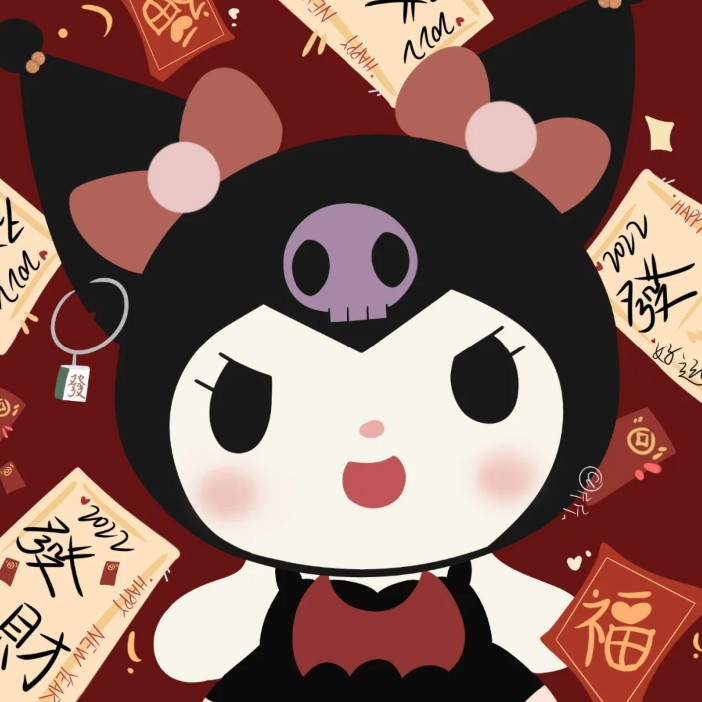 枳茹