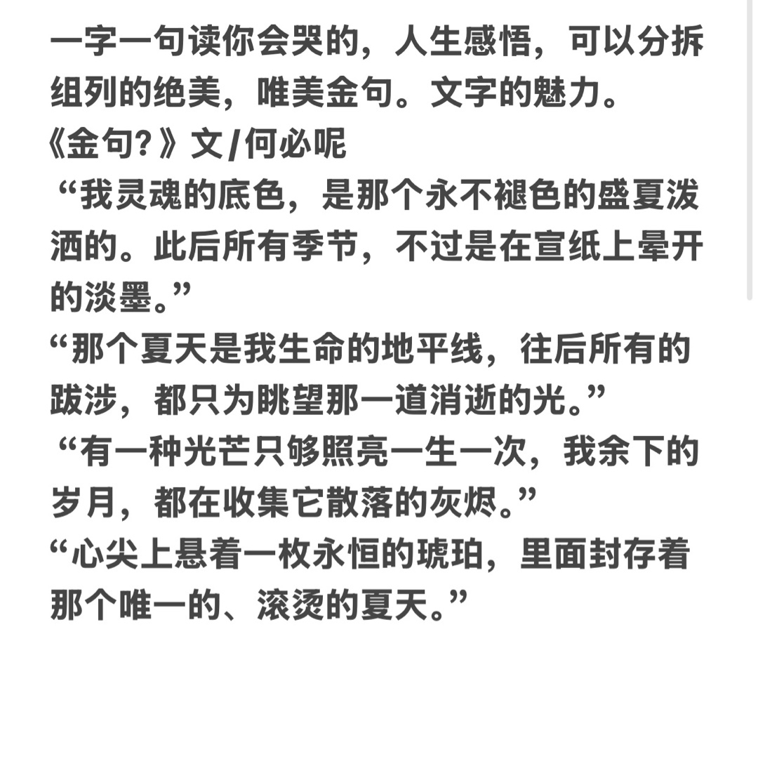 何必呢