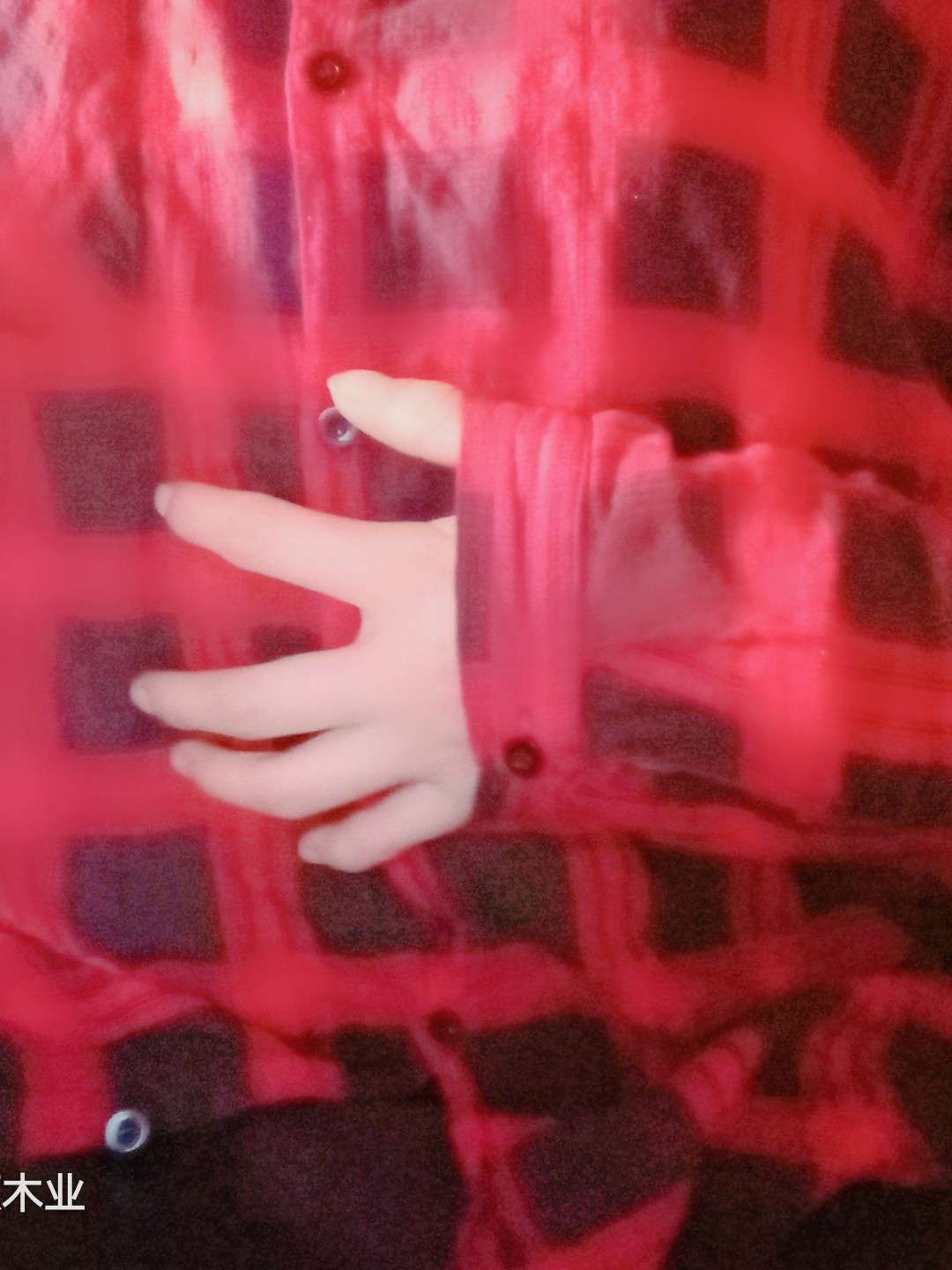 欣欣