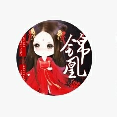 锦凰