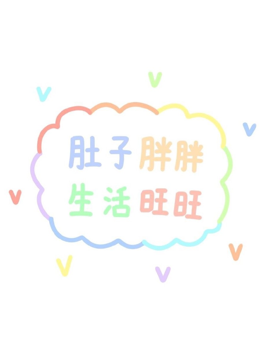 木子
