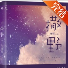 巫哲