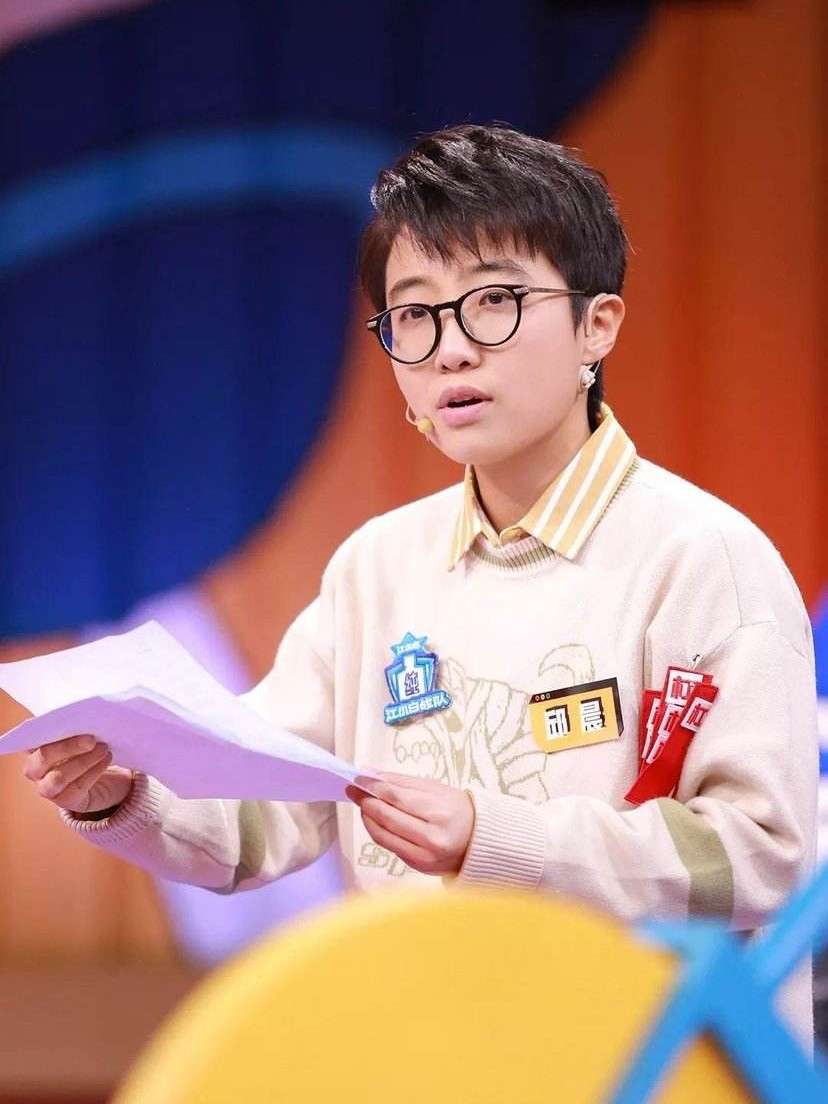 邱晨