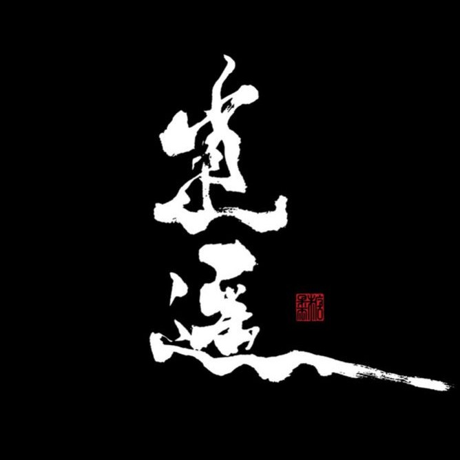 凌逍遥