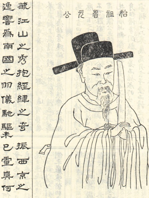 胡曾