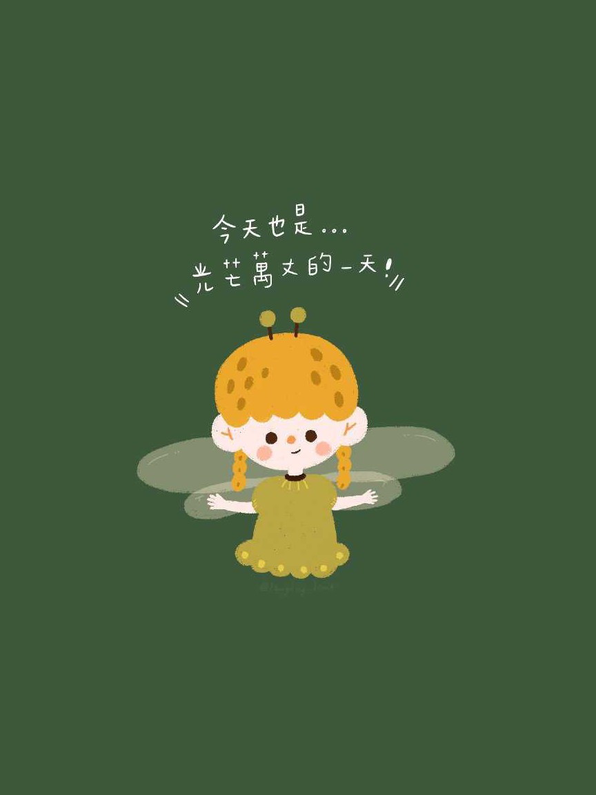 长安