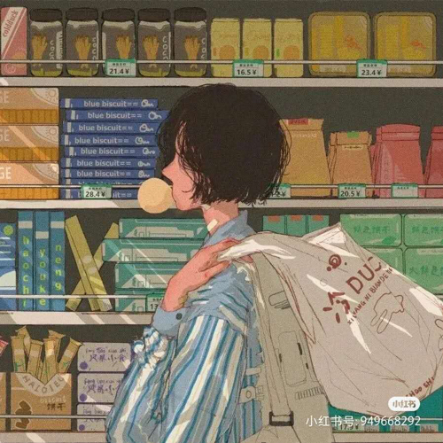 哈温啊