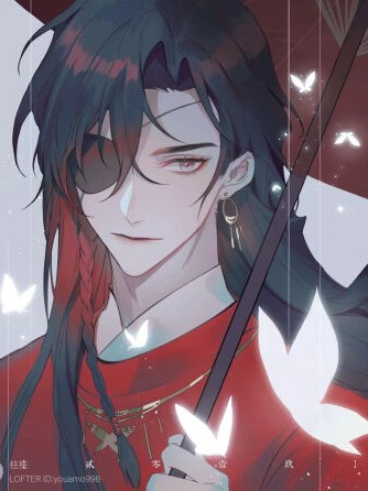 花城