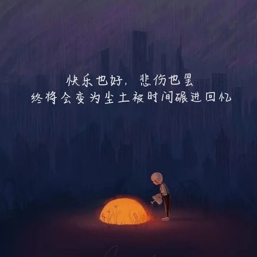 SFY缘