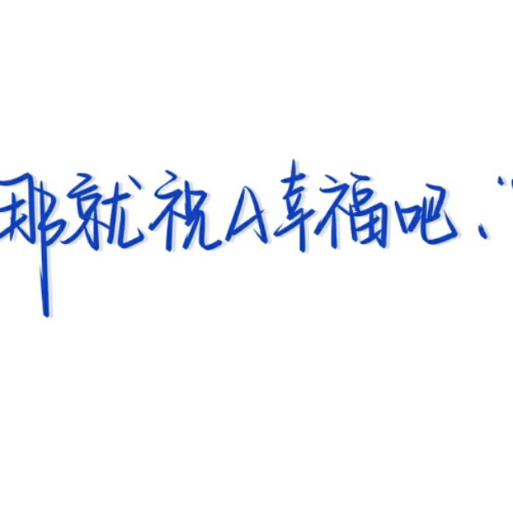 没见秋去